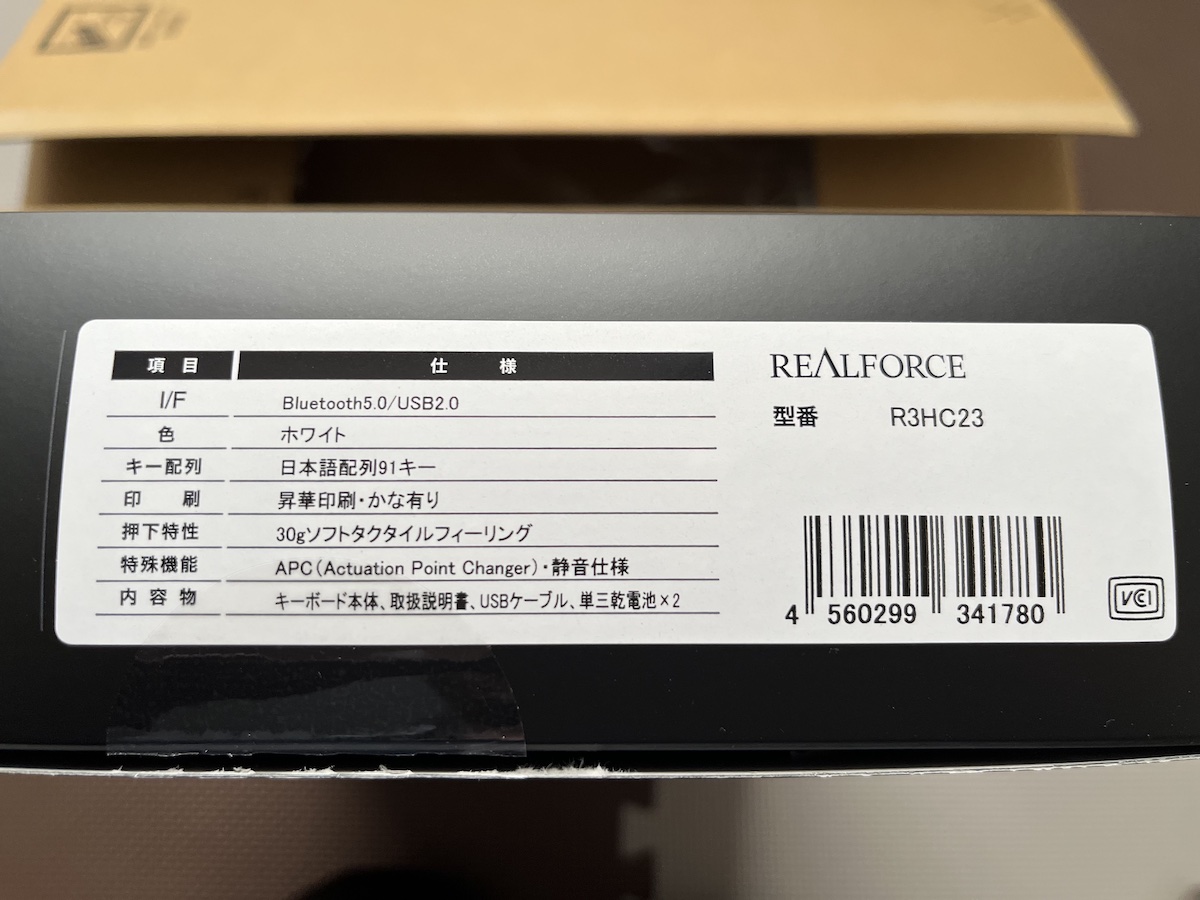 REALFORCE型番ラベル